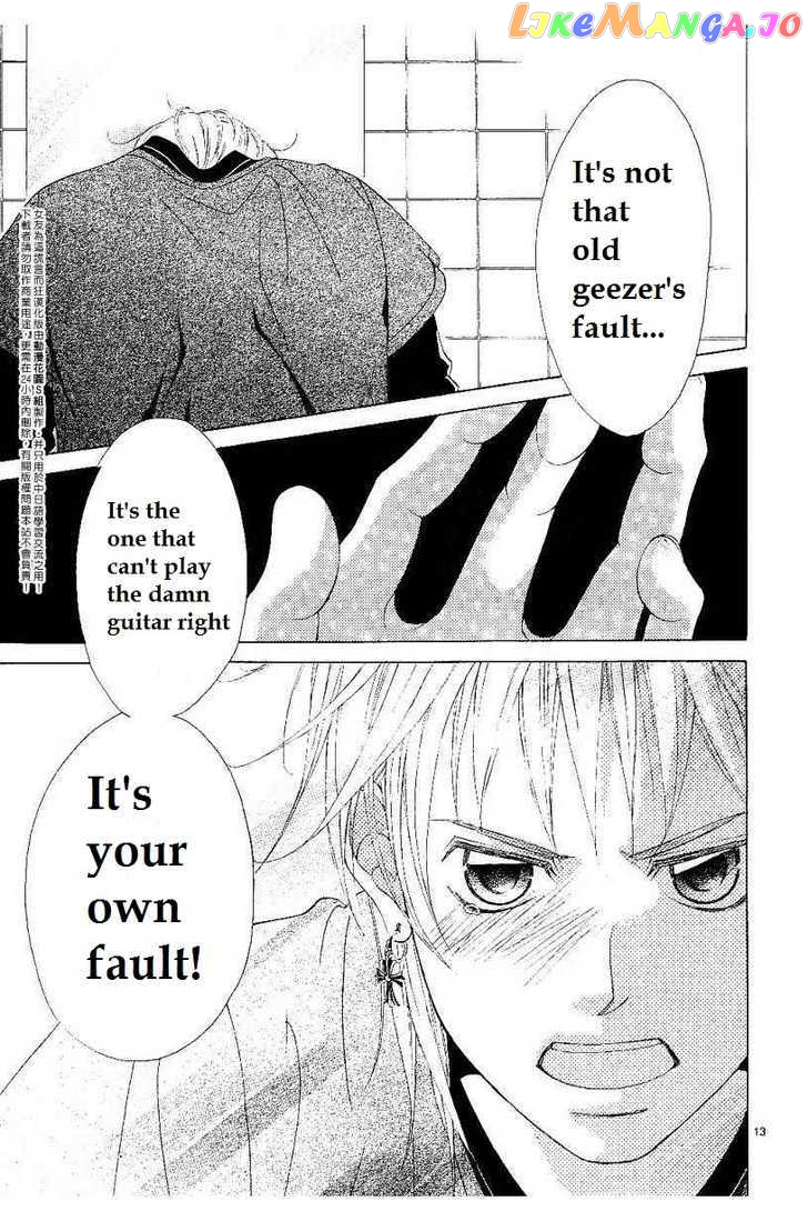 Kanojo wa Uso wo Aishisugiteru chapter 7 - page 15