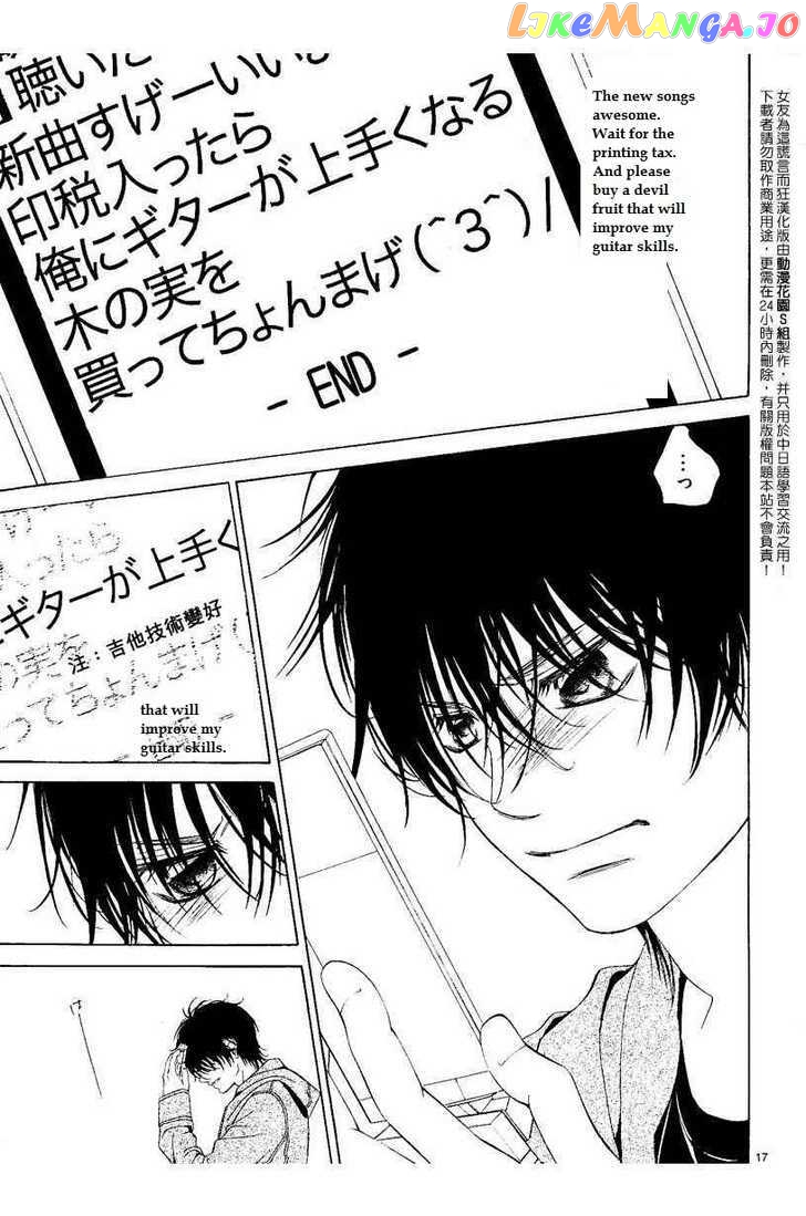 Kanojo wa Uso wo Aishisugiteru chapter 7 - page 19