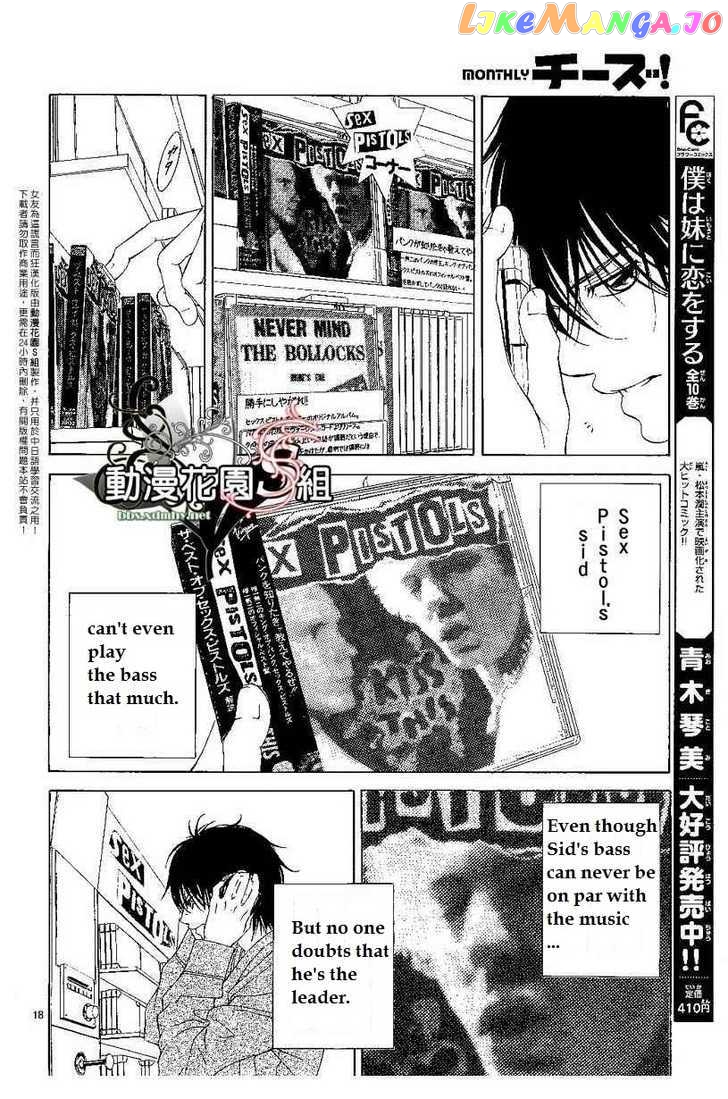 Kanojo wa Uso wo Aishisugiteru chapter 7 - page 20