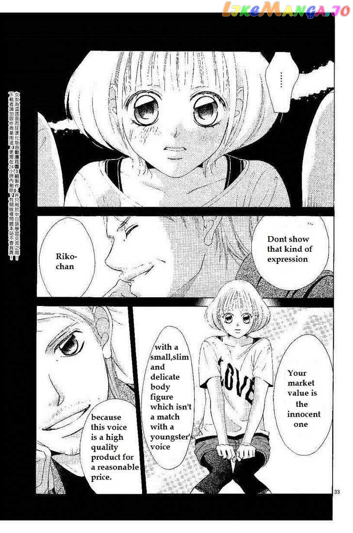 Kanojo wa Uso wo Aishisugiteru chapter 7 - page 35