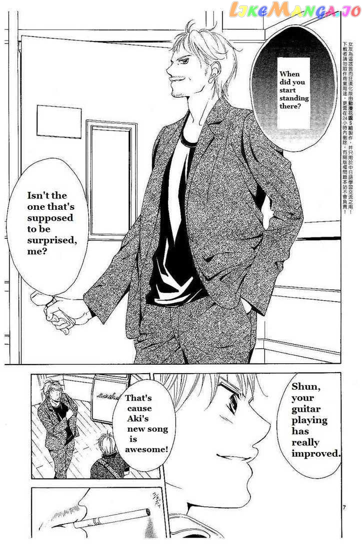 Kanojo wa Uso wo Aishisugiteru chapter 7 - page 9
