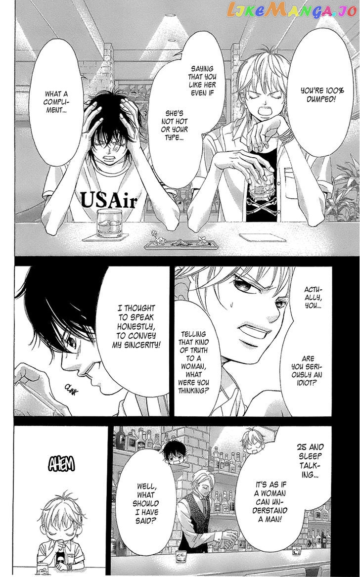 Kanojo wa Uso wo Aishisugiteru chapter 39 - page 13