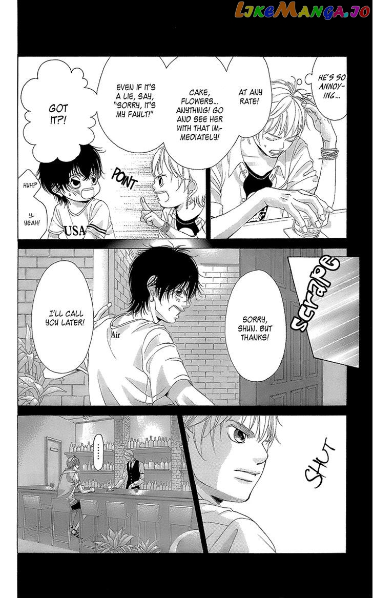 Kanojo wa Uso wo Aishisugiteru chapter 39 - page 15
