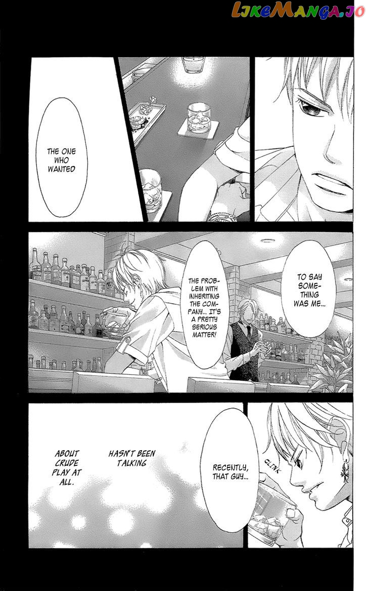 Kanojo wa Uso wo Aishisugiteru chapter 39 - page 16