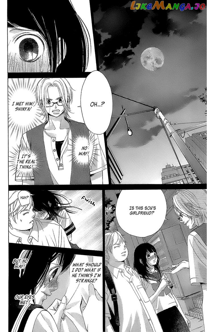 Kanojo wa Uso wo Aishisugiteru chapter 39 - page 17