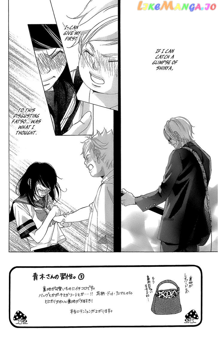 Kanojo wa Uso wo Aishisugiteru chapter 39 - page 3