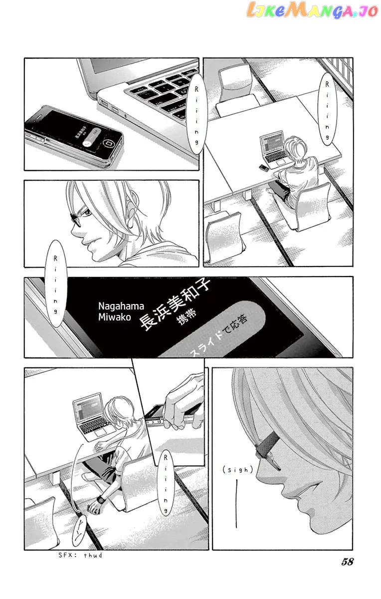 Kanojo wa Uso wo Aishisugiteru chapter 63 - page 11