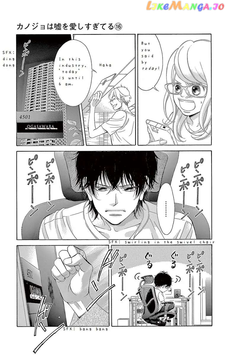Kanojo wa Uso wo Aishisugiteru chapter 63 - page 14