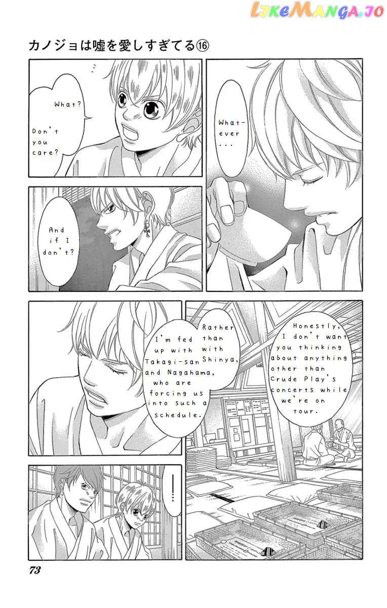 Kanojo wa Uso wo Aishisugiteru chapter 63 - page 26