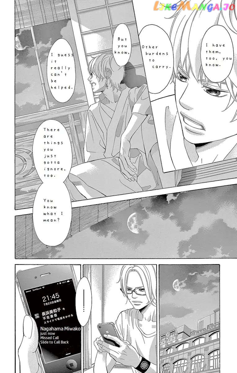Kanojo wa Uso wo Aishisugiteru chapter 63 - page 27