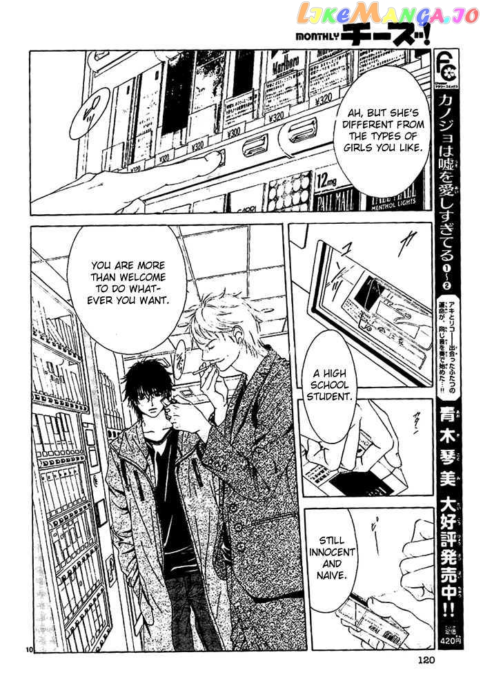 Kanojo wa Uso wo Aishisugiteru chapter 8 - page 13
