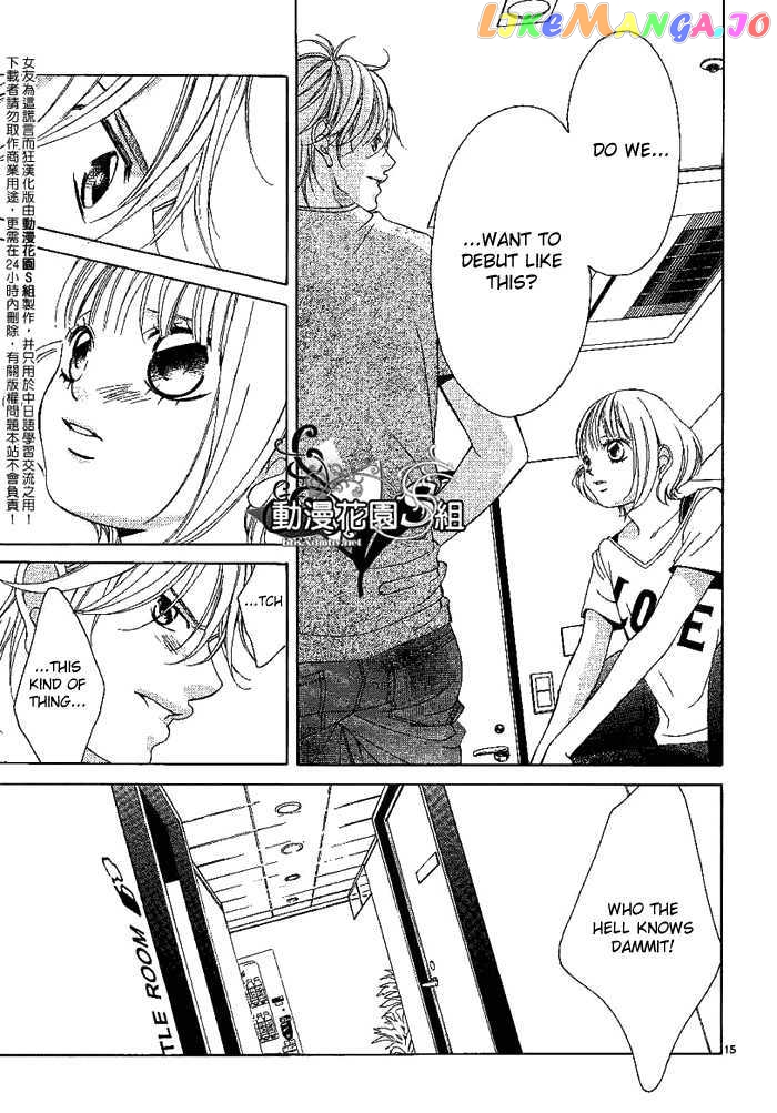 Kanojo wa Uso wo Aishisugiteru chapter 8 - page 18