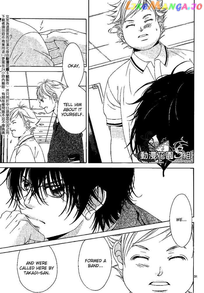 Kanojo wa Uso wo Aishisugiteru chapter 8 - page 34