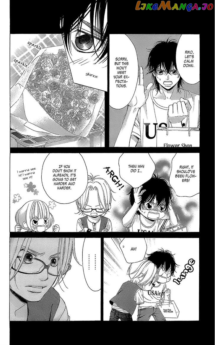 Kanojo wa Uso wo Aishisugiteru chapter 40 - page 14