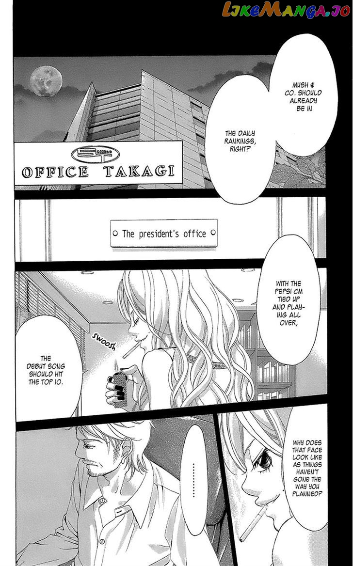 Kanojo wa Uso wo Aishisugiteru chapter 40 - page 22