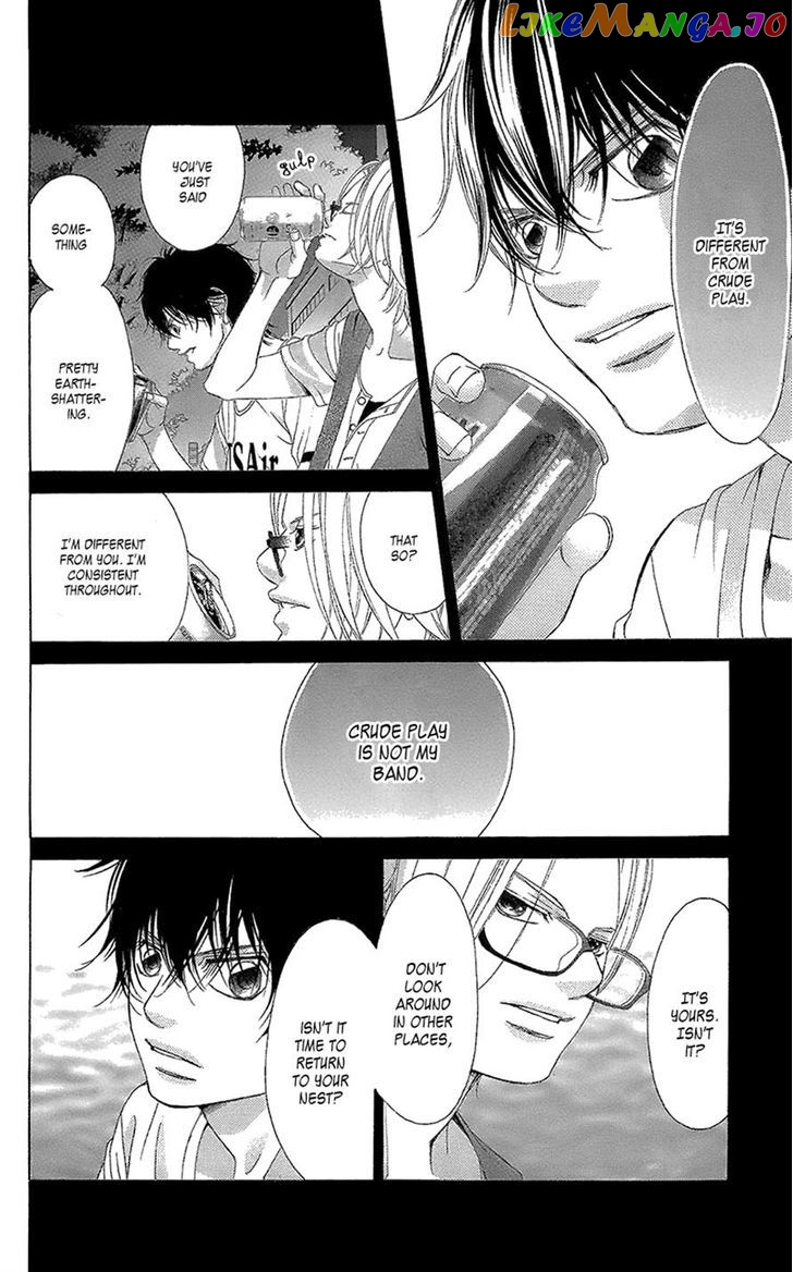 Kanojo wa Uso wo Aishisugiteru chapter 40 - page 26