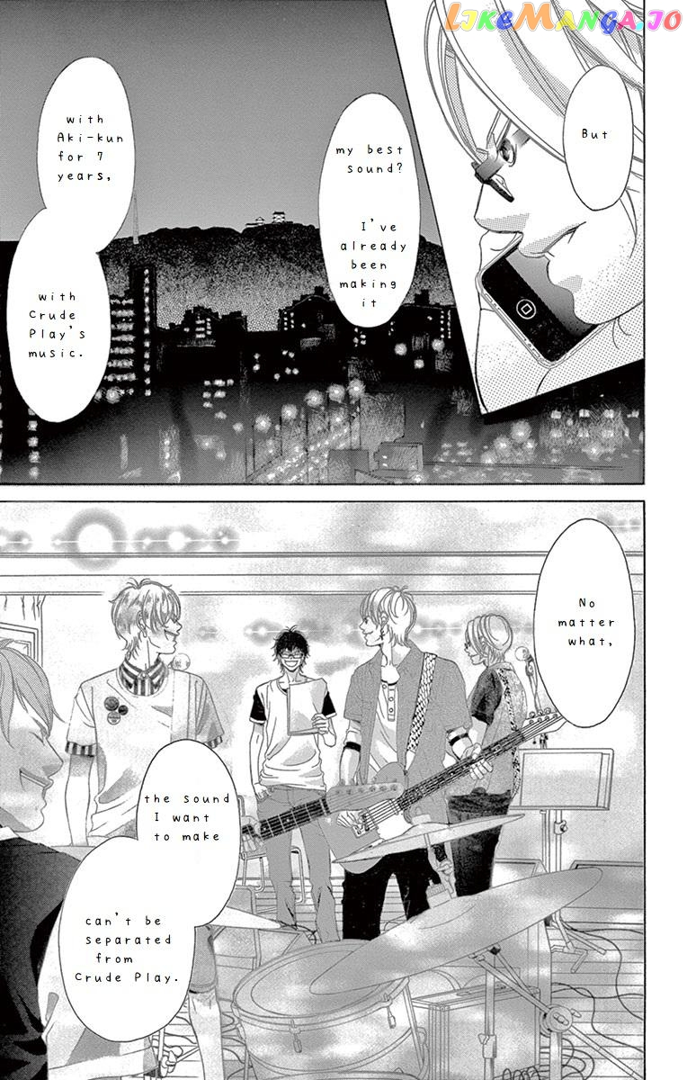 Kanojo wa Uso wo Aishisugiteru chapter 64 - page 24