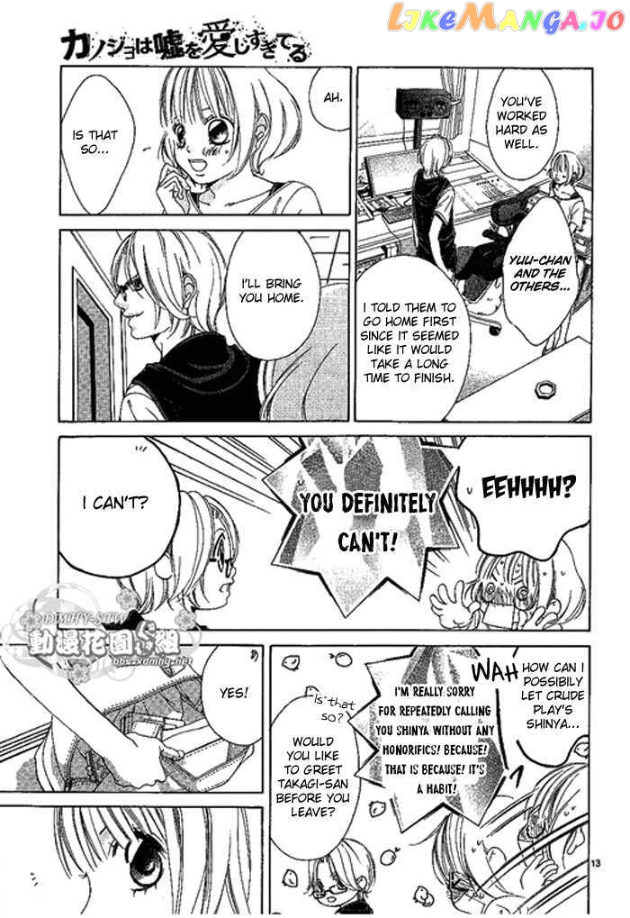 Kanojo wa Uso wo Aishisugiteru chapter 9 - page 14