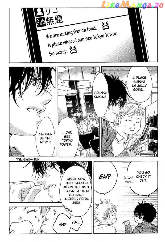 Kanojo wa Uso wo Aishisugiteru chapter 9 - page 21