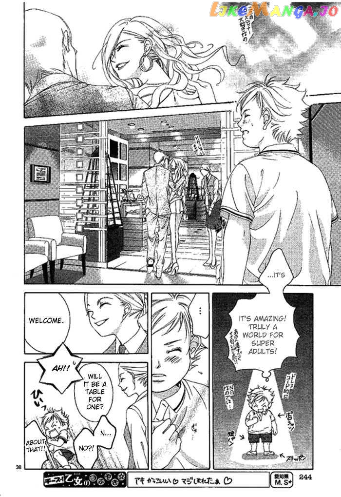 Kanojo wa Uso wo Aishisugiteru chapter 9 - page 39