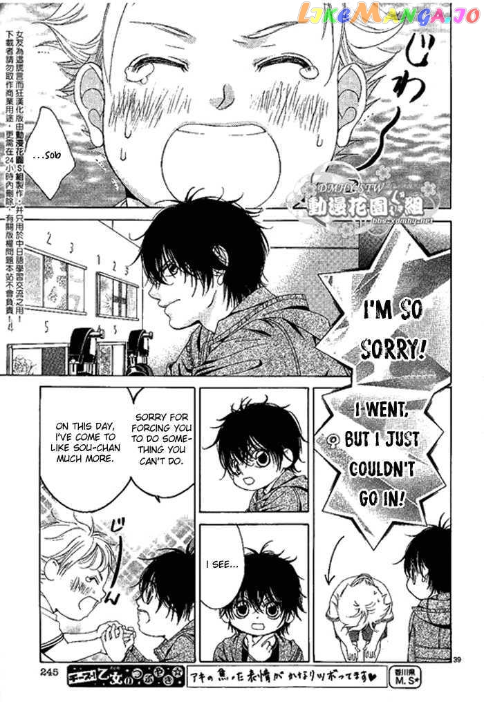 Kanojo wa Uso wo Aishisugiteru chapter 9 - page 40