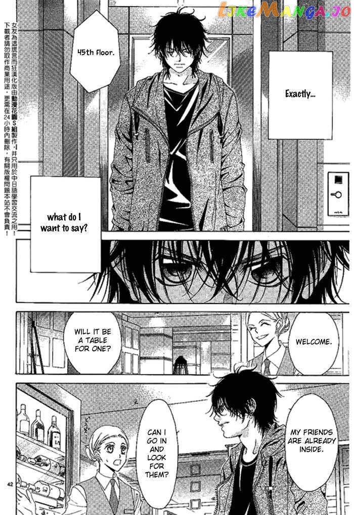 Kanojo wa Uso wo Aishisugiteru chapter 9 - page 43