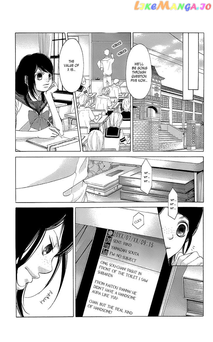 Kanojo wa Uso wo Aishisugiteru chapter 41 - page 15