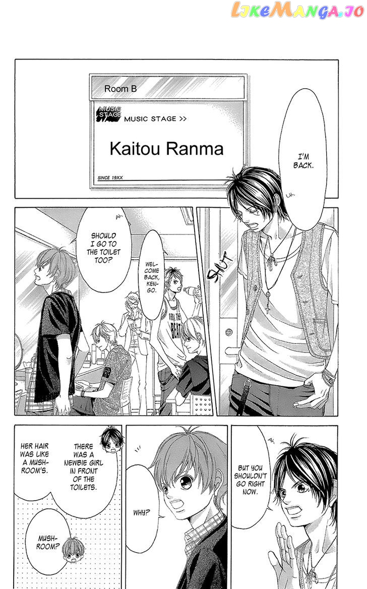 Kanojo wa Uso wo Aishisugiteru chapter 41 - page 16