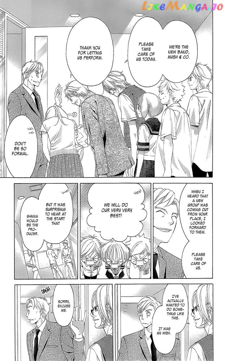 Kanojo wa Uso wo Aishisugiteru chapter 41 - page 19