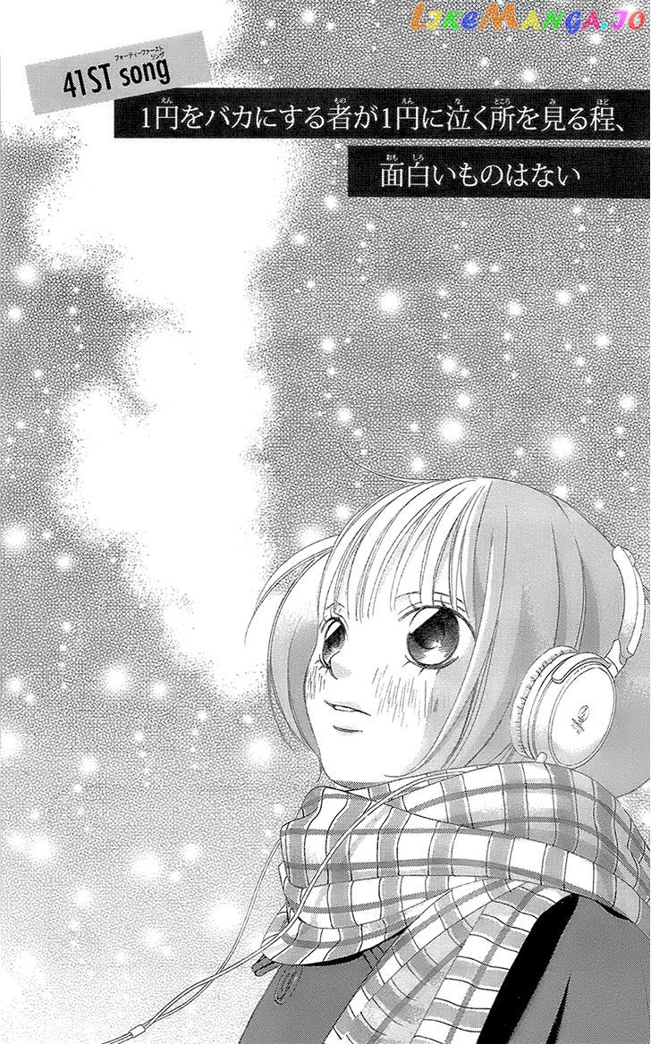 Kanojo wa Uso wo Aishisugiteru chapter 41 - page 2
