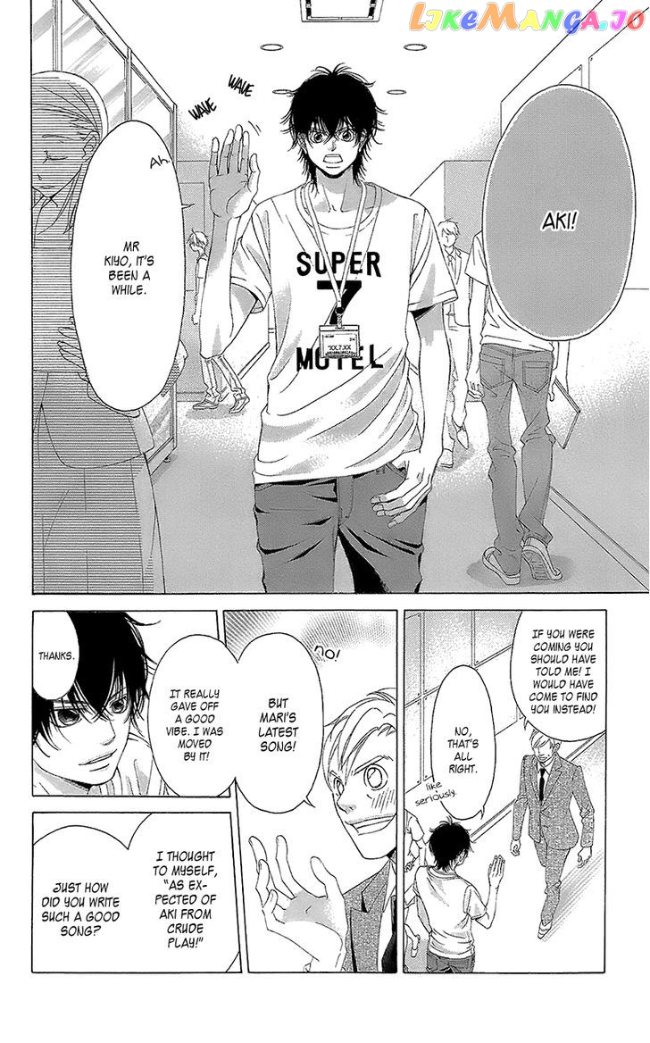 Kanojo wa Uso wo Aishisugiteru chapter 41 - page 20