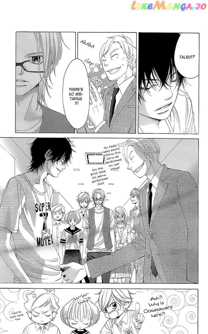 Kanojo wa Uso wo Aishisugiteru chapter 41 - page 21