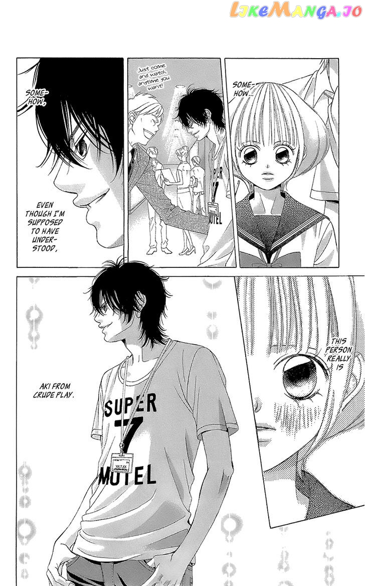 Kanojo wa Uso wo Aishisugiteru chapter 41 - page 22