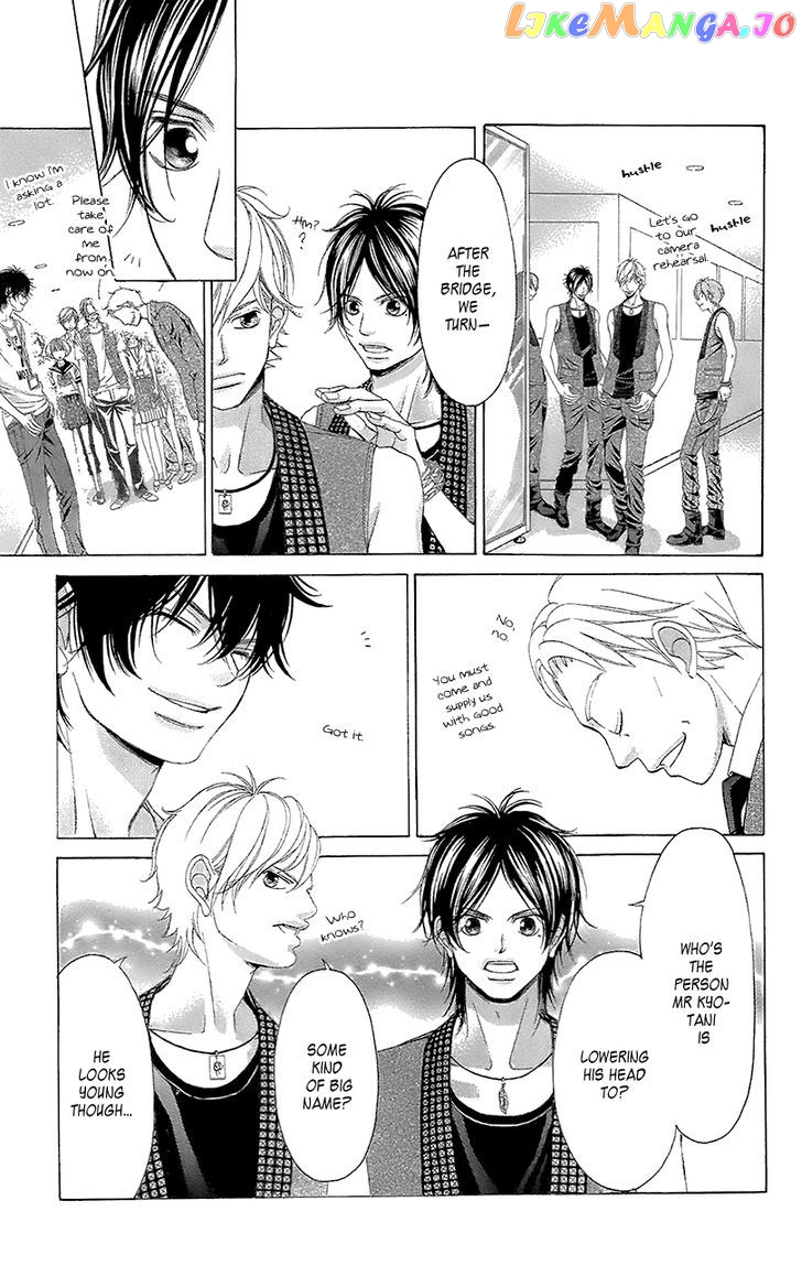 Kanojo wa Uso wo Aishisugiteru chapter 41 - page 23