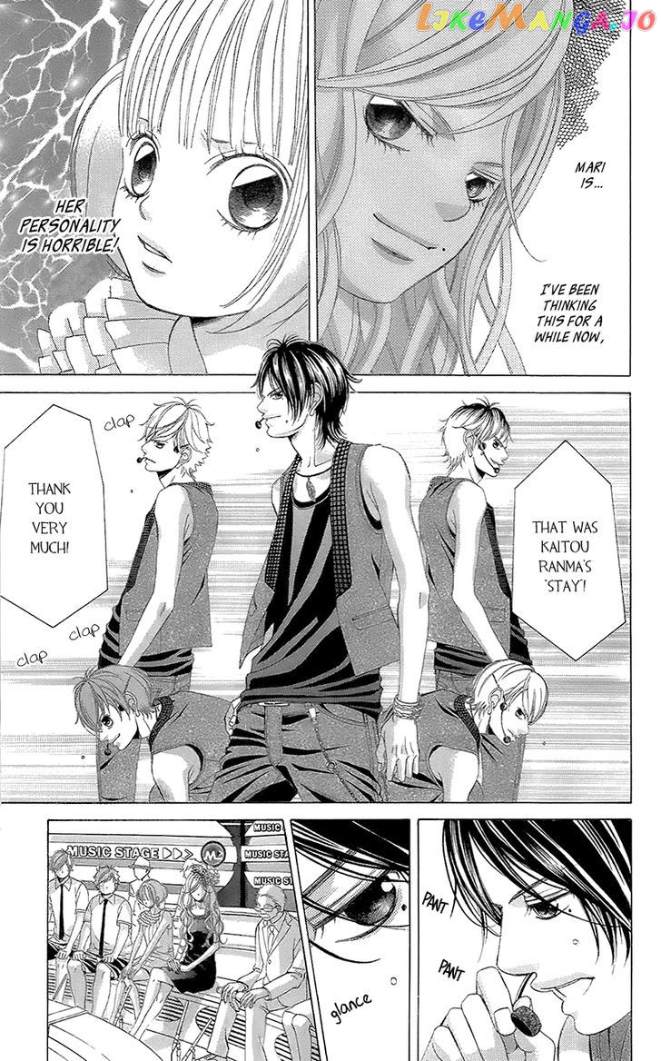 Kanojo wa Uso wo Aishisugiteru chapter 41 - page 33