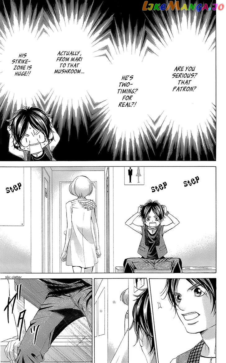 Kanojo wa Uso wo Aishisugiteru chapter 41 - page 39