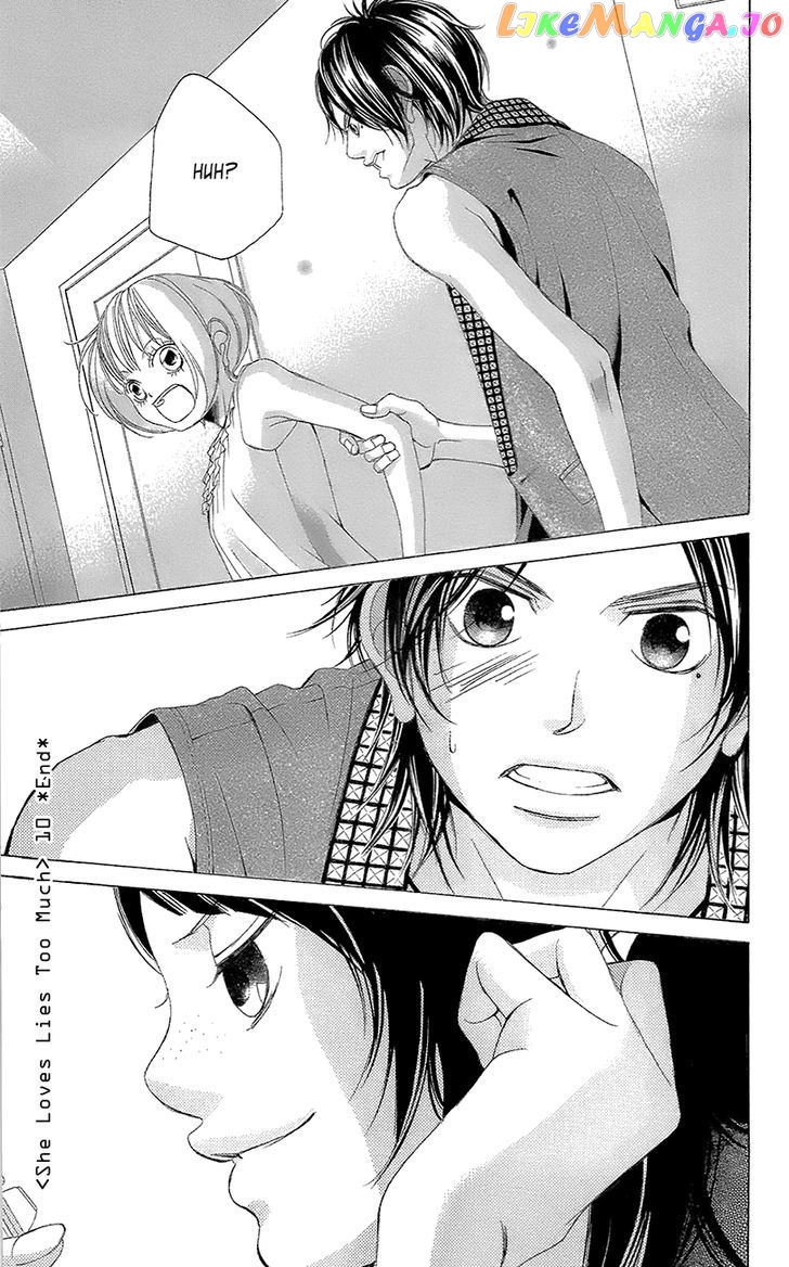 Kanojo wa Uso wo Aishisugiteru chapter 41 - page 41