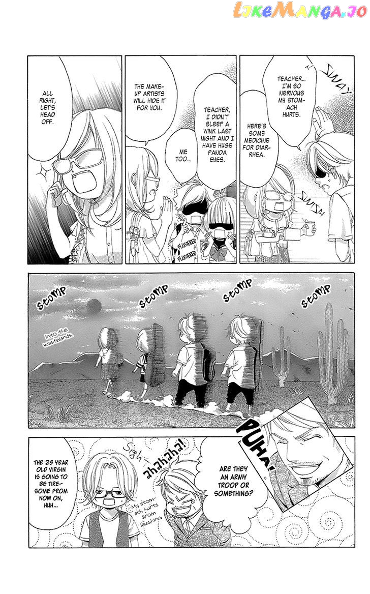 Kanojo wa Uso wo Aishisugiteru chapter 41 - page 6