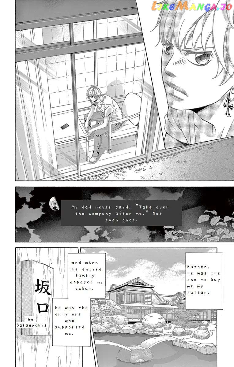 Kanojo wa Uso wo Aishisugiteru chapter 65 - page 7