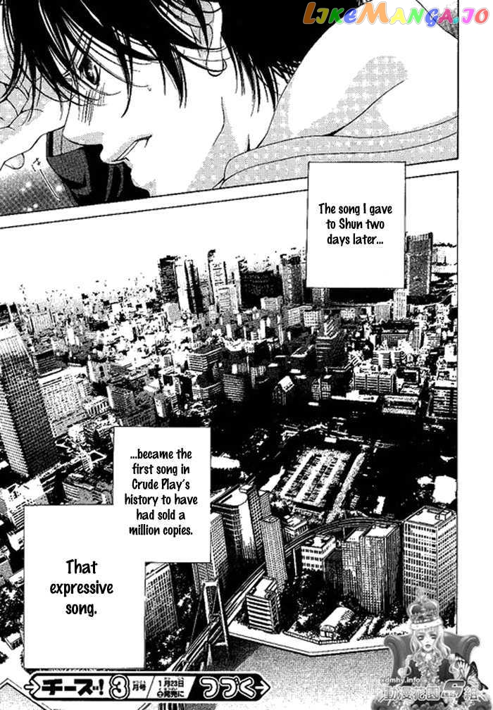 Kanojo wa Uso wo Aishisugiteru chapter 10 - page 23