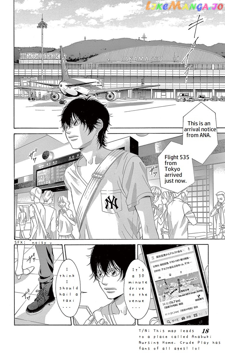 Kanojo wa Uso wo Aishisugiteru chapter 66 - page 17