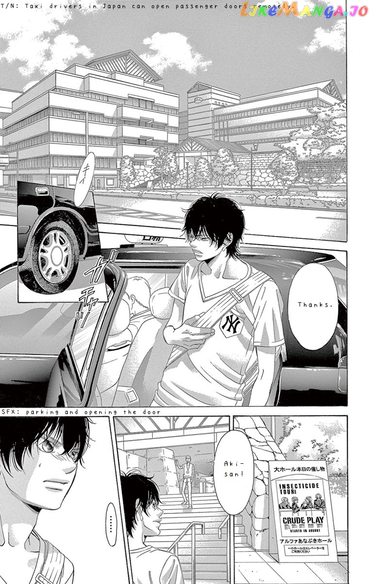 Kanojo wa Uso wo Aishisugiteru chapter 66 - page 30