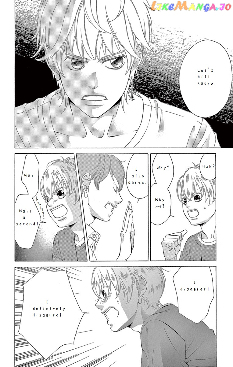 Kanojo wa Uso wo Aishisugiteru chapter 66 - page 31