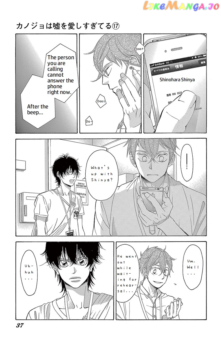 Kanojo wa Uso wo Aishisugiteru chapter 66 - page 36