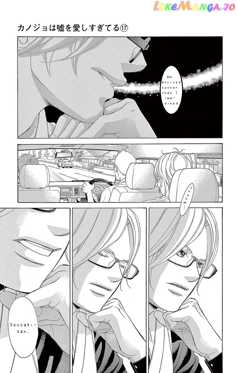 Kanojo wa Uso wo Aishisugiteru chapter 66 - page 10