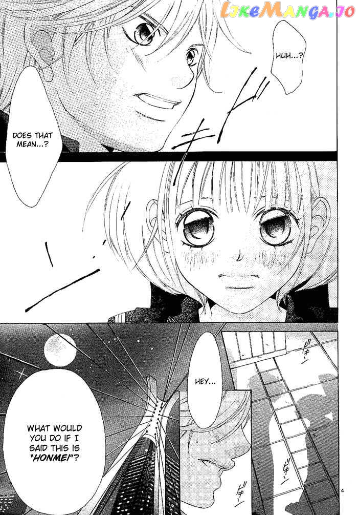 Kanojo wa Uso wo Aishisugiteru chapter 10.5 - page 5
