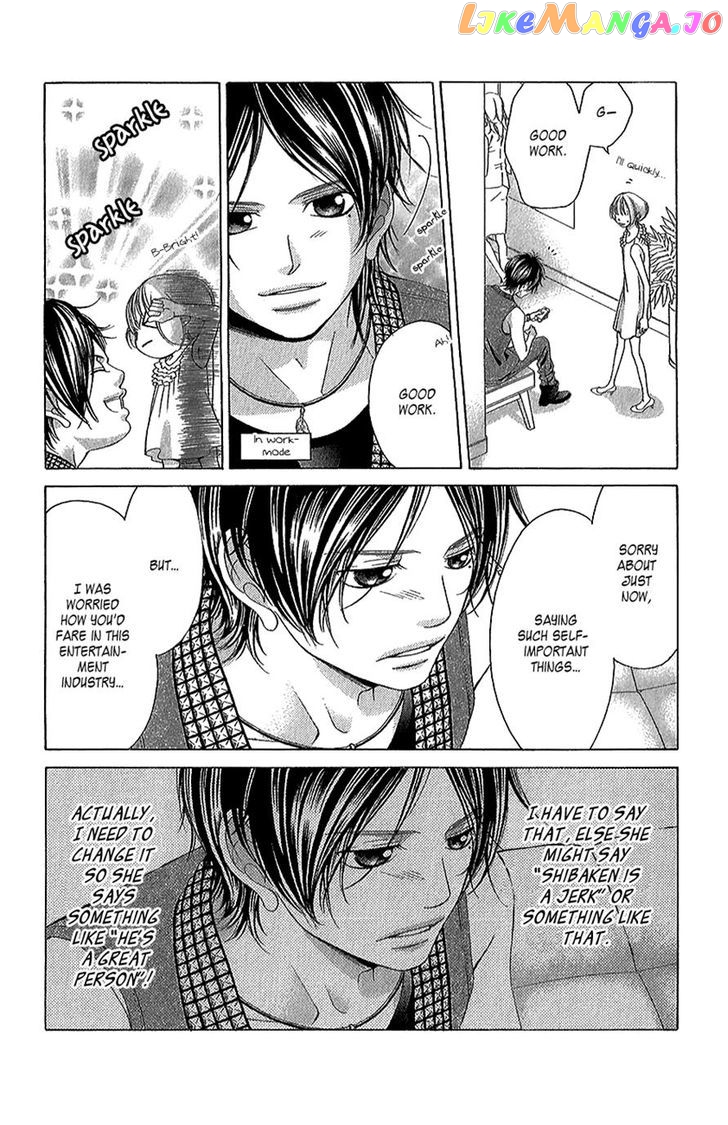 Kanojo wa Uso wo Aishisugiteru chapter 42 - page 11