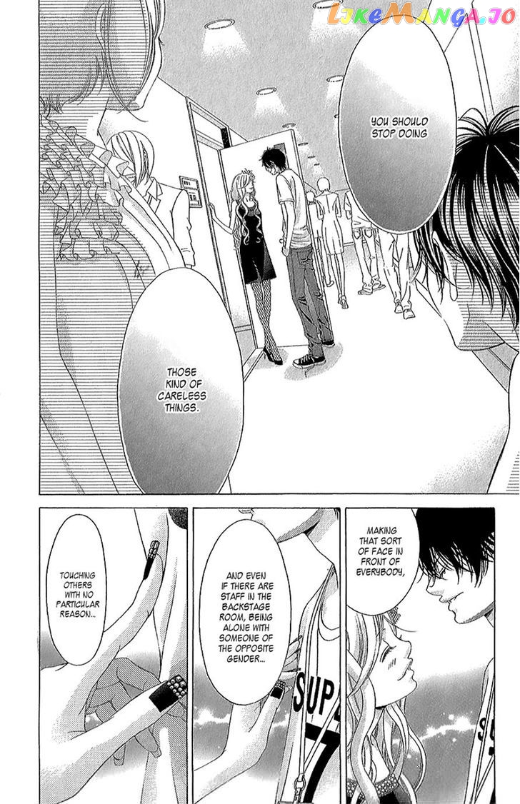 Kanojo wa Uso wo Aishisugiteru chapter 42 - page 14