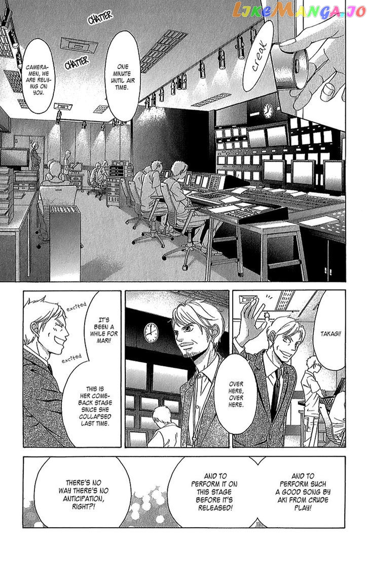 Kanojo wa Uso wo Aishisugiteru chapter 42 - page 39