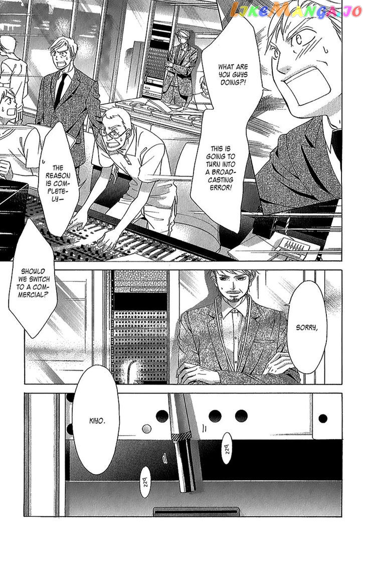 Kanojo wa Uso wo Aishisugiteru chapter 42 - page 53